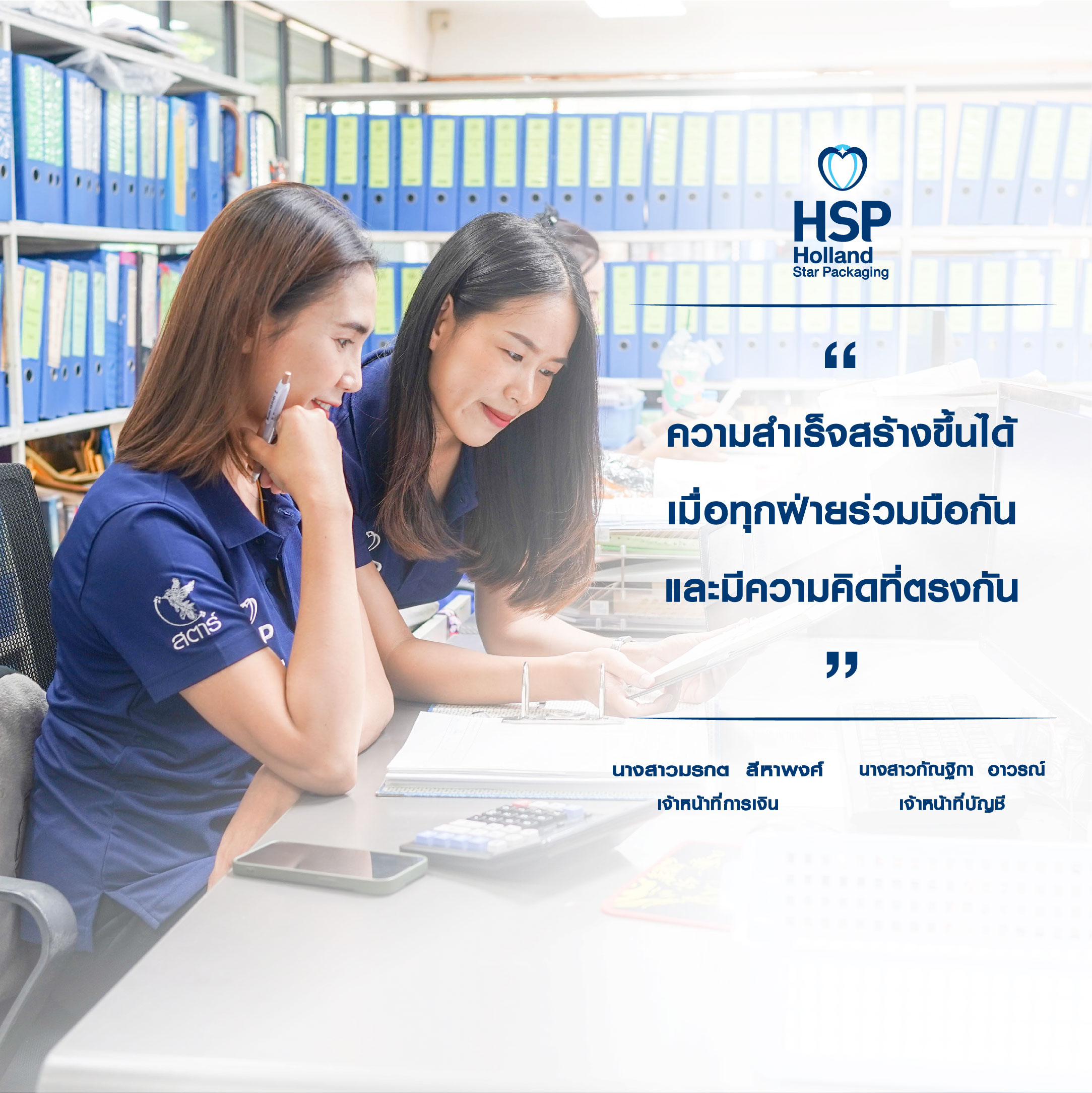 hsp-motto-75-hsppackaging-oem-water